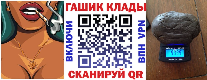 Купить закладку Иноземцево A-PVP  Кокаин  Мефедрон  Бошки Шишки  ГАШИШ 