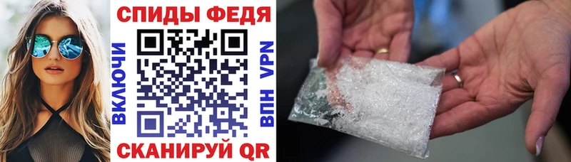 Амфетамин Premium купить сайты Иноземцево