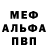 Амфетамин 97% Mishka FredYYY