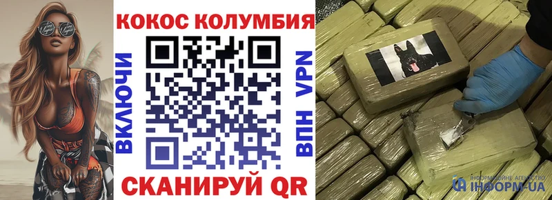 где купить наркоту  Иноземцево  КОКАИН FishScale 