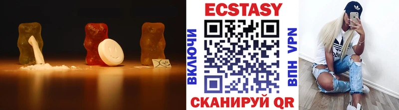 Ecstasy MDMA ссылка на мегу сайт Иноземцево