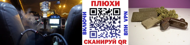 ГАШ убойный  Иноземцево 