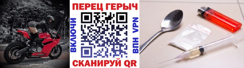 Героин хмурый  Иноземцево 