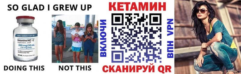 гидра рабочий сайт  Иноземцево  Кетамин ketamine 