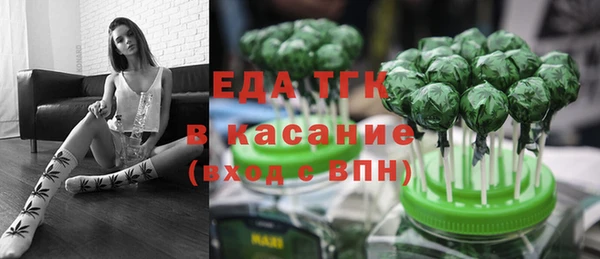 МДМА Наволоки