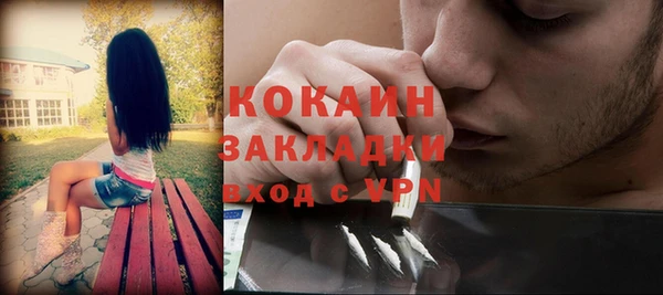марки nbome Михайловка