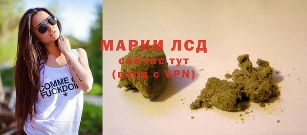 apvp Михайловск