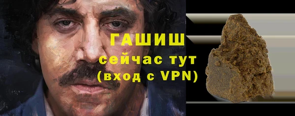 марки nbome Михайловка