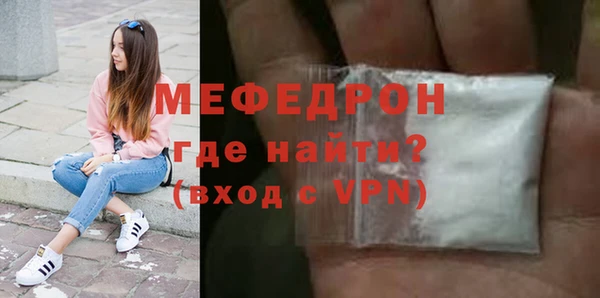 марки nbome Михайловка