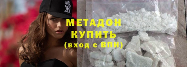 МДМА Наволоки