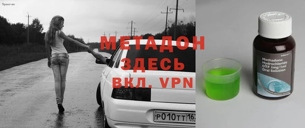 apvp Михайловск