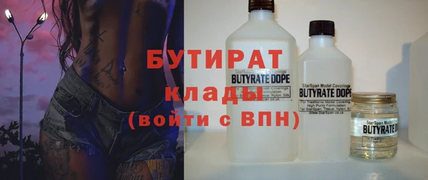 дистиллят марихуана Бежецк