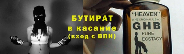 марки nbome Михайловка
