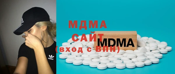МДМА Наволоки