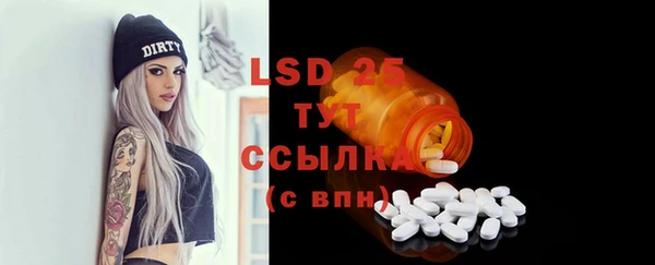 дистиллят марихуана Бежецк