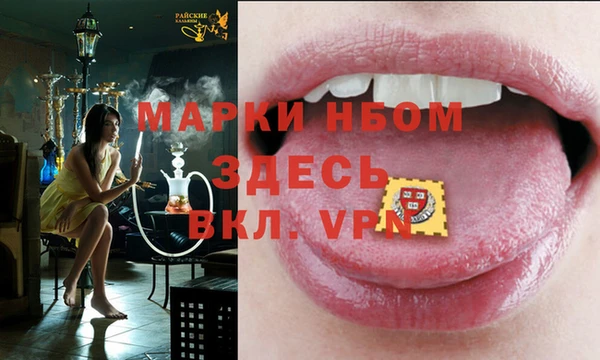 марки nbome Михайловка