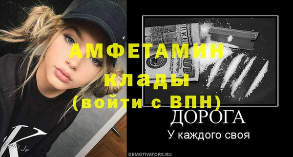 МДМА Наволоки