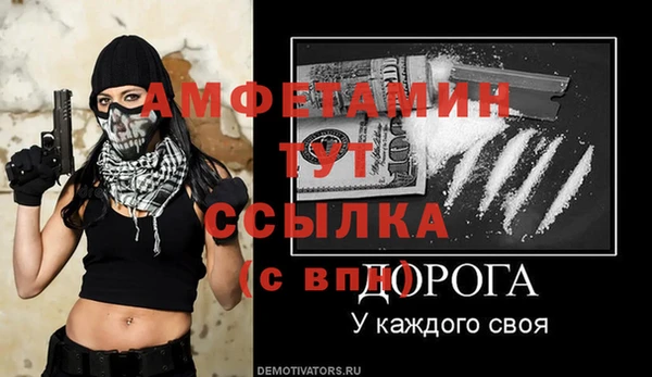 прущий лед Навашино