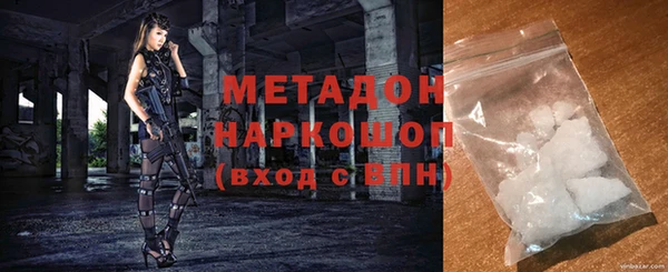 apvp Михайловск
