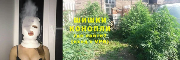 марки nbome Михайловка