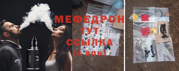 прущий лед Навашино