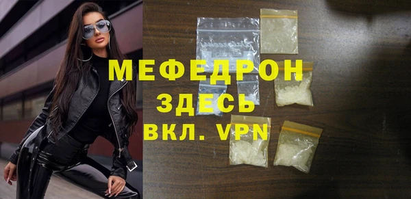 прущий лед Навашино