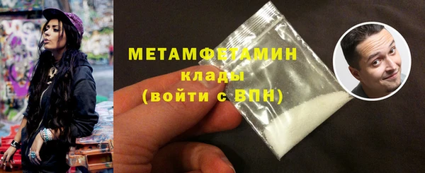МДПВ Белая Холуница