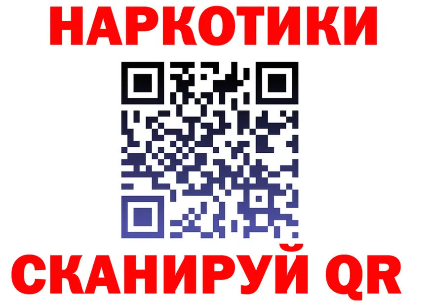 МЕФ 4 MMC ссылки это блэк спрут Иноземцево