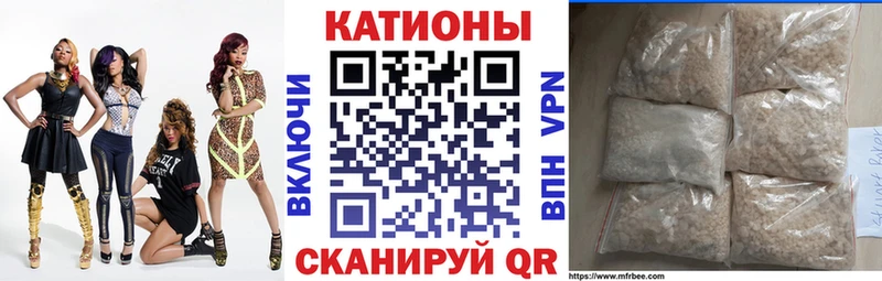omg ONION  Иноземцево  МЯУ-МЯУ 4 MMC  продажа наркотиков 