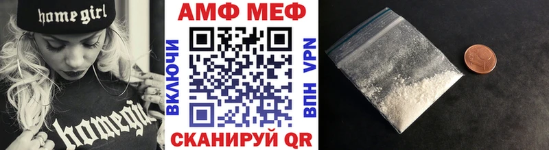 Первитин пудра  blacksprut рабочий сайт  Иноземцево  наркотики 