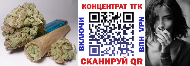 закладки Иноземцево ТГК THC oil